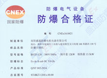 ɽ���������{(di��o)�C�ϸ��C��BSTF-120��